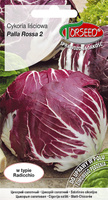 Cykoria sałatowa Radicchio Palla Rossa 2 2g